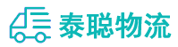 重庆到长宁区物流公司